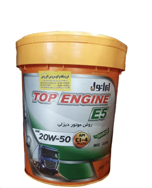 ایرانول تاپ انجین ۲۰w50.حجم ۲۰ لیتر